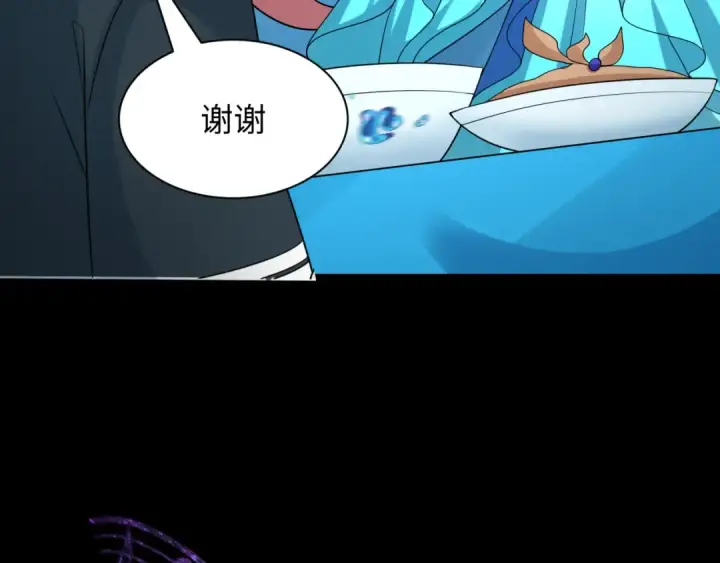 漫画《全球诡异时代》第212话 蓬莱仙岛！第9张图