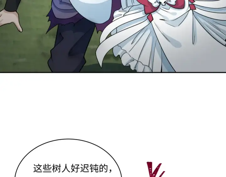 漫画《全球诡异时代》第213话 仙岛探险！第107张图