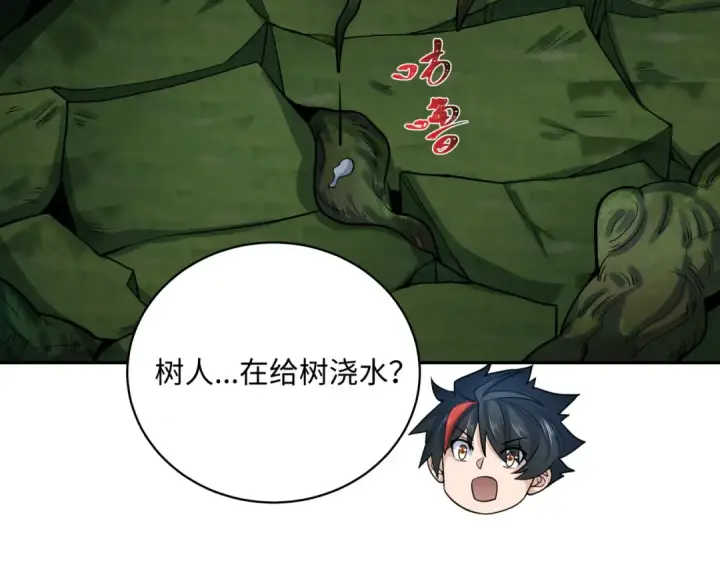漫画《全球诡异时代》第213话 仙岛探险！第111张图