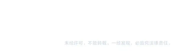漫画《全球诡异时代》第213话 仙岛探险！第116张图