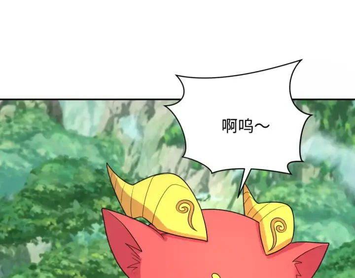 漫画《全球诡异时代》第213话 仙岛探险！第20张图