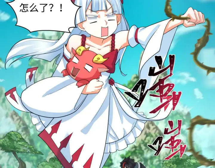 漫画《全球诡异时代》第213话 仙岛探险！第27张图