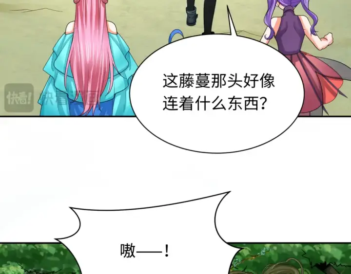 漫画《全球诡异时代》第213话 仙岛探险！第33张图