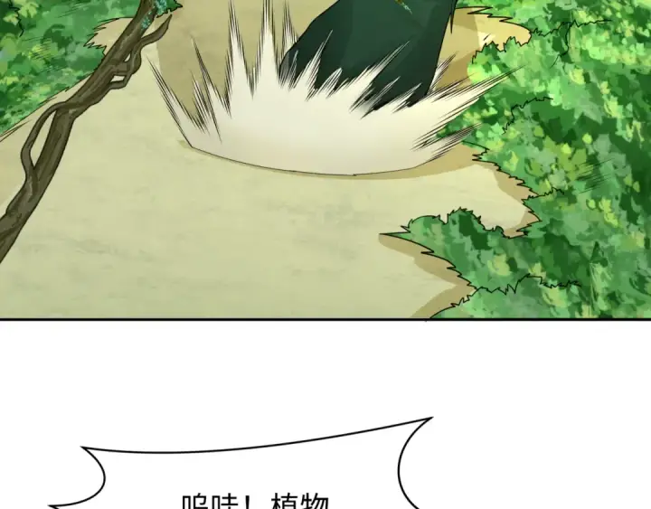 漫画《全球诡异时代》第213话 仙岛探险！第35张图