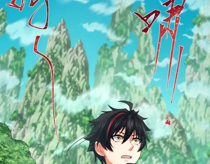 漫画《全球诡异时代》第213话 仙岛探险！第38张图