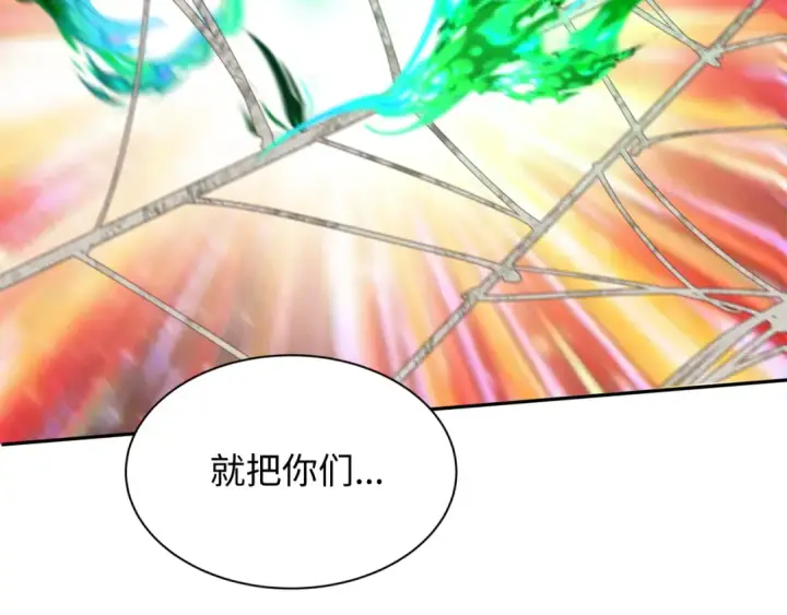 漫画《全球诡异时代》第213话 仙岛探险！第65张图