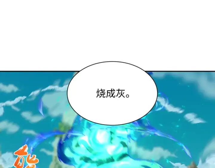 漫画《全球诡异时代》第213话 仙岛探险！第66张图