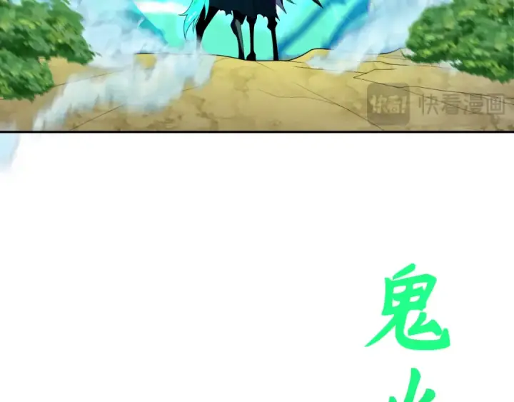 漫画《全球诡异时代》第213话 仙岛探险！第68张图