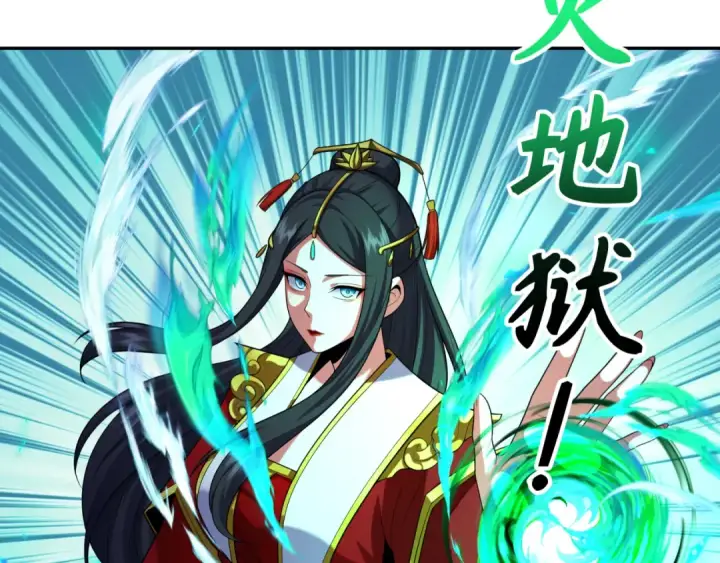 漫画《全球诡异时代》第213话 仙岛探险！第69张图