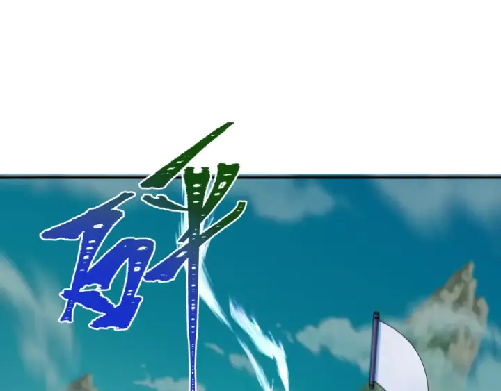 漫画《全球诡异时代》第213话 仙岛探险！第71张图