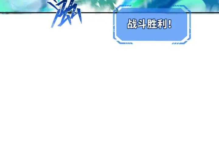 漫画《全球诡异时代》第213话 仙岛探险！第76张图