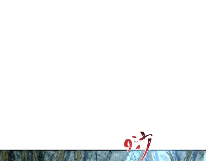 漫画《全球诡异时代》第213话 仙岛探险！第82张图