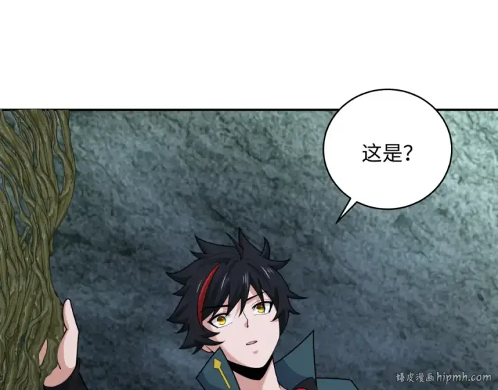 漫画《全球诡异时代》第213话 仙岛探险！第88张图