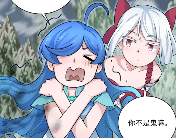漫画《全球诡异时代》第213话 仙岛探险！第94张图