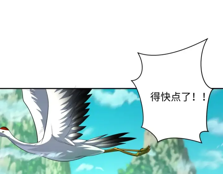 漫画《全球诡异时代》第214话 绫罗的诞生！第103张图