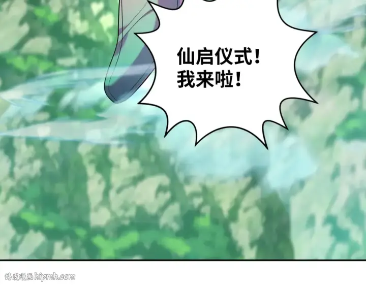 漫画《全球诡异时代》第214话 绫罗的诞生！第112张图