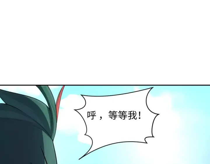 漫画《全球诡异时代》第214话 绫罗的诞生！第113张图