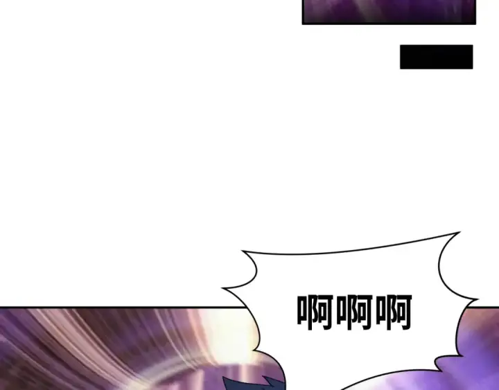 漫画《全球诡异时代》第214话 绫罗的诞生！第21张图