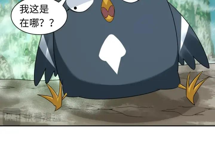 漫画《全球诡异时代》第214话 绫罗的诞生！第28张图