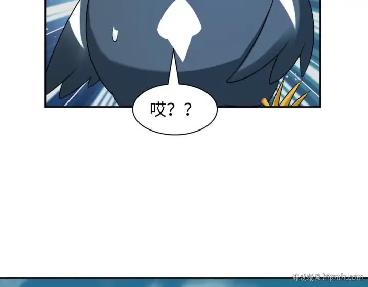 漫画《全球诡异时代》第214话 绫罗的诞生！第32张图