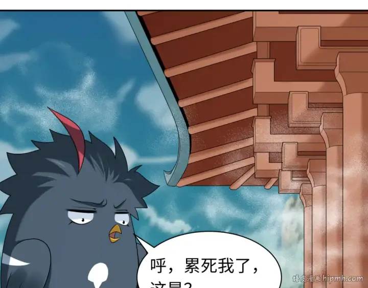 漫画《全球诡异时代》第214话 绫罗的诞生！第40张图