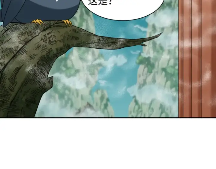 漫画《全球诡异时代》第214话 绫罗的诞生！第41张图