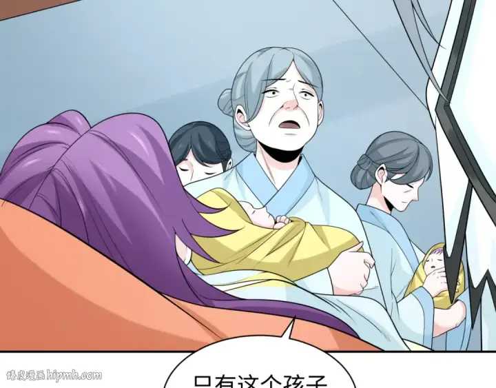 漫画《全球诡异时代》第214话 绫罗的诞生！第48张图