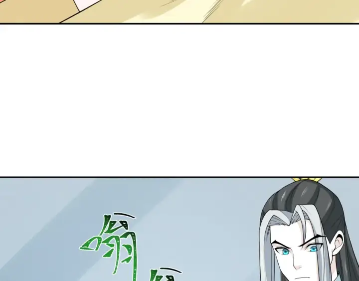 漫画《全球诡异时代》第214话 绫罗的诞生！第51张图