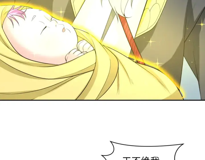 漫画《全球诡异时代》第214话 绫罗的诞生！第59张图
