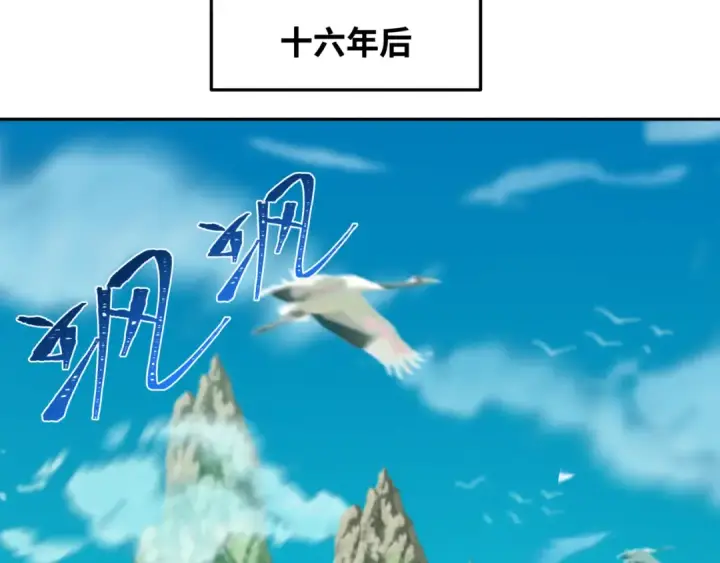 漫画《全球诡异时代》第214话 绫罗的诞生！第70张图