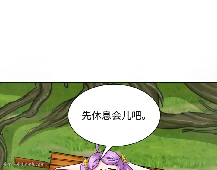 漫画《全球诡异时代》第214话 绫罗的诞生！第80张图