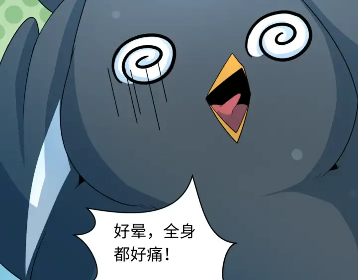 漫画《全球诡异时代》第214话 绫罗的诞生！第86张图