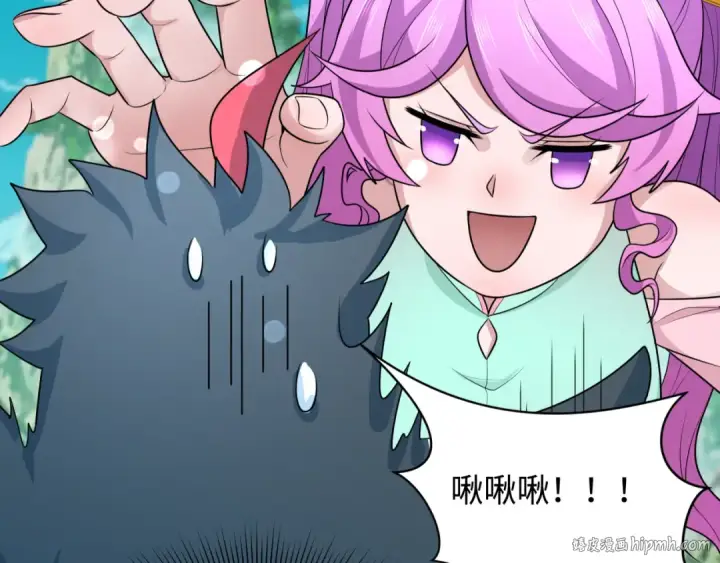 漫画《全球诡异时代》第214话 绫罗的诞生！第88张图