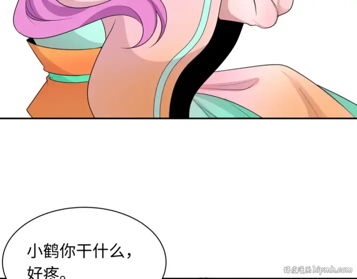 漫画《全球诡异时代》第214话 绫罗的诞生！第96张图
