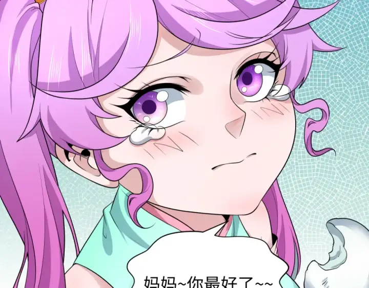 漫画《全球诡异时代》第215话 仙器宝罗伞！第101张图