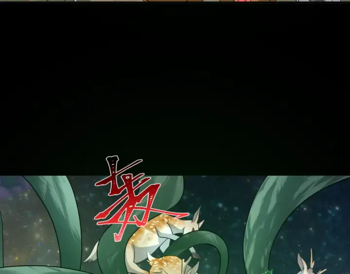 漫画《全球诡异时代》第215话 仙器宝罗伞！第119张图