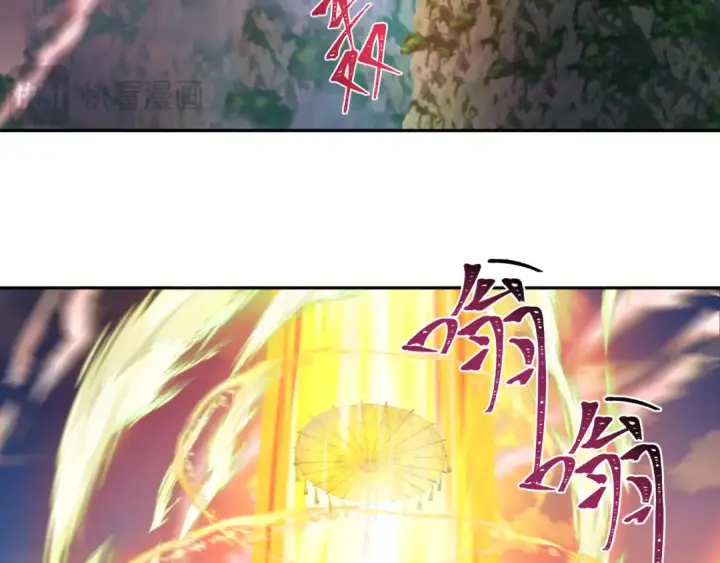 漫画《全球诡异时代》第215话 仙器宝罗伞！第27张图