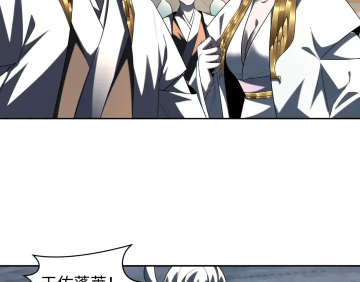漫画《全球诡异时代》第215话 仙器宝罗伞！第31张图