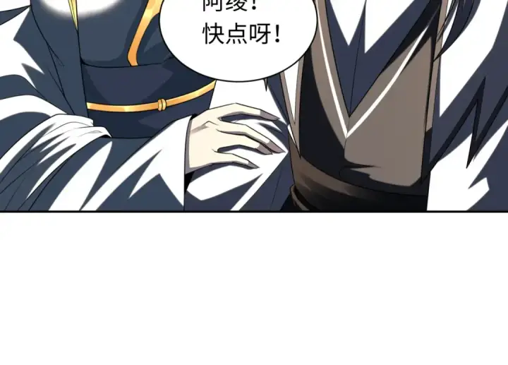 漫画《全球诡异时代》第215话 仙器宝罗伞！第42张图