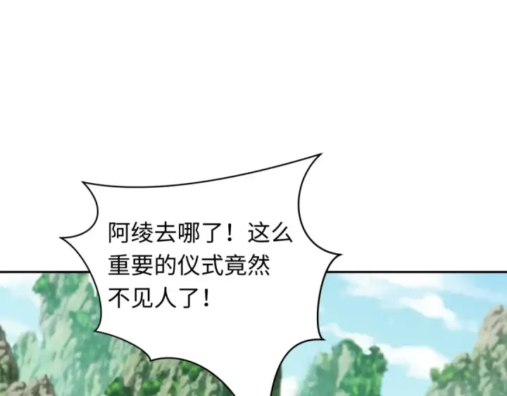 漫画《全球诡异时代》第215话 仙器宝罗伞！第5张图