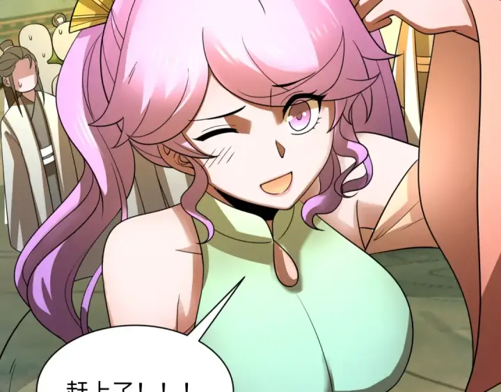 漫画《全球诡异时代》第215话 仙器宝罗伞！第50张图