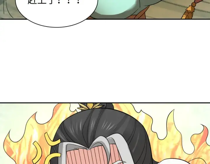 漫画《全球诡异时代》第215话 仙器宝罗伞！第51张图