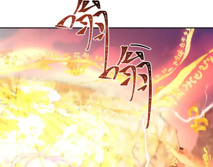 漫画《全球诡异时代》第215话 仙器宝罗伞！第60张图