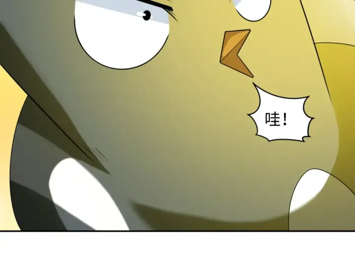 漫画《全球诡异时代》第215话 仙器宝罗伞！第66张图
