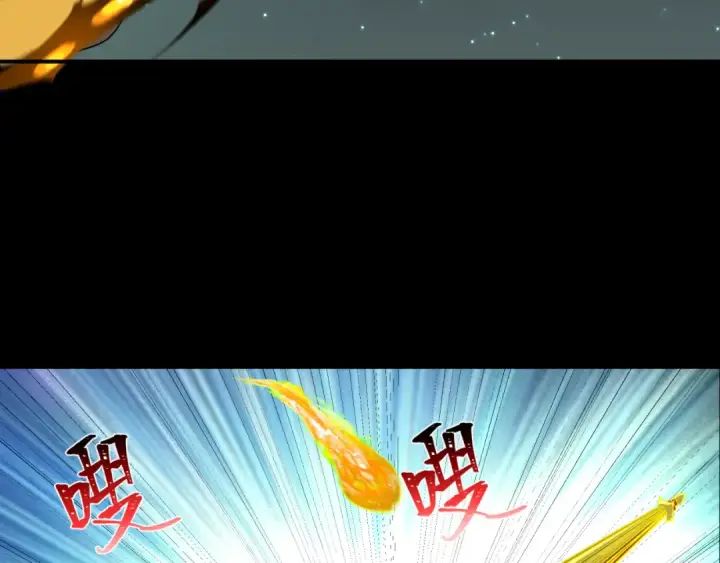 漫画《全球诡异时代》第216话 蓬莱危机！第102张图