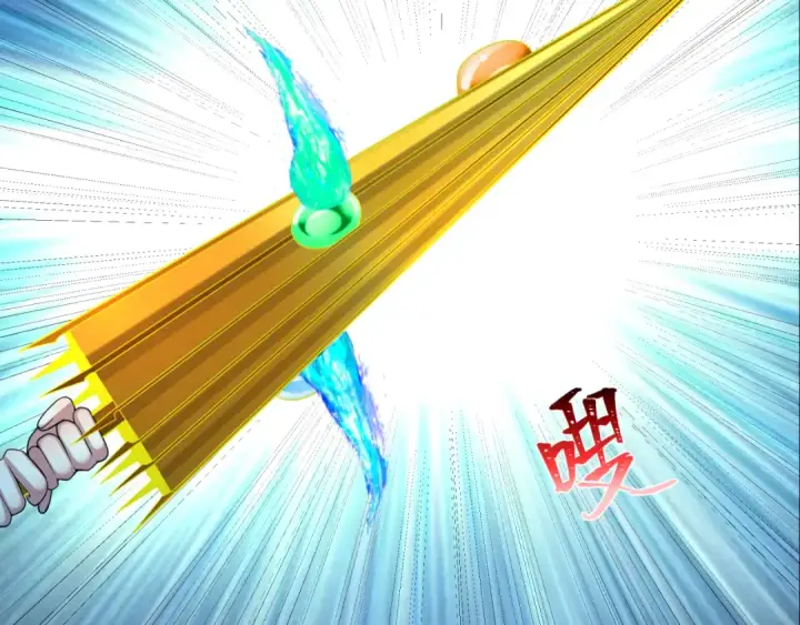 漫画《全球诡异时代》第216话 蓬莱危机！第103张图