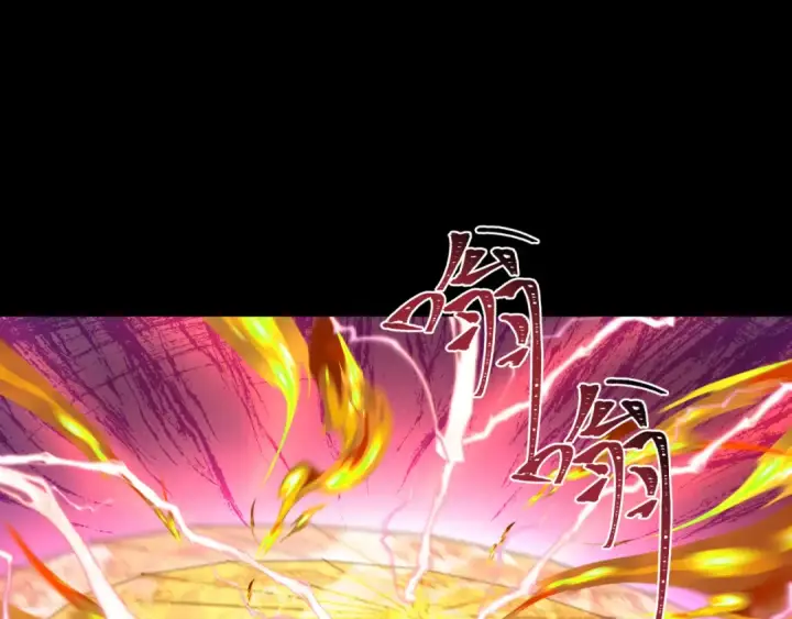 漫画《全球诡异时代》第216话 蓬莱危机！第105张图