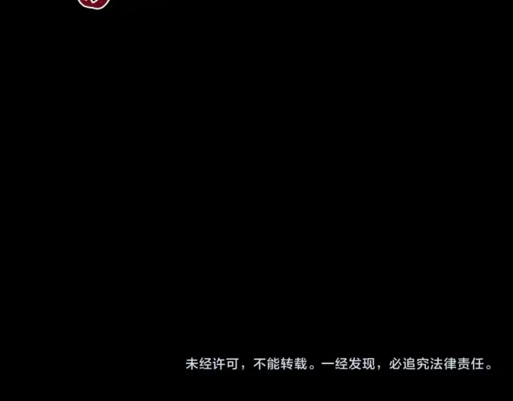 漫画《全球诡异时代》第216话 蓬莱危机！第118张图