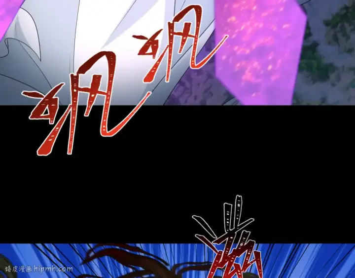 漫画《全球诡异时代》第216话 蓬莱危机！第16张图