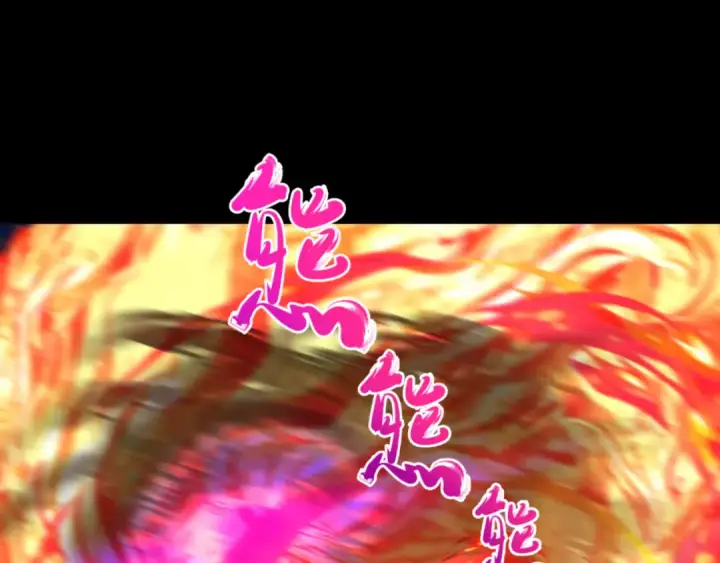 漫画《全球诡异时代》第216话 蓬莱危机！第19张图
